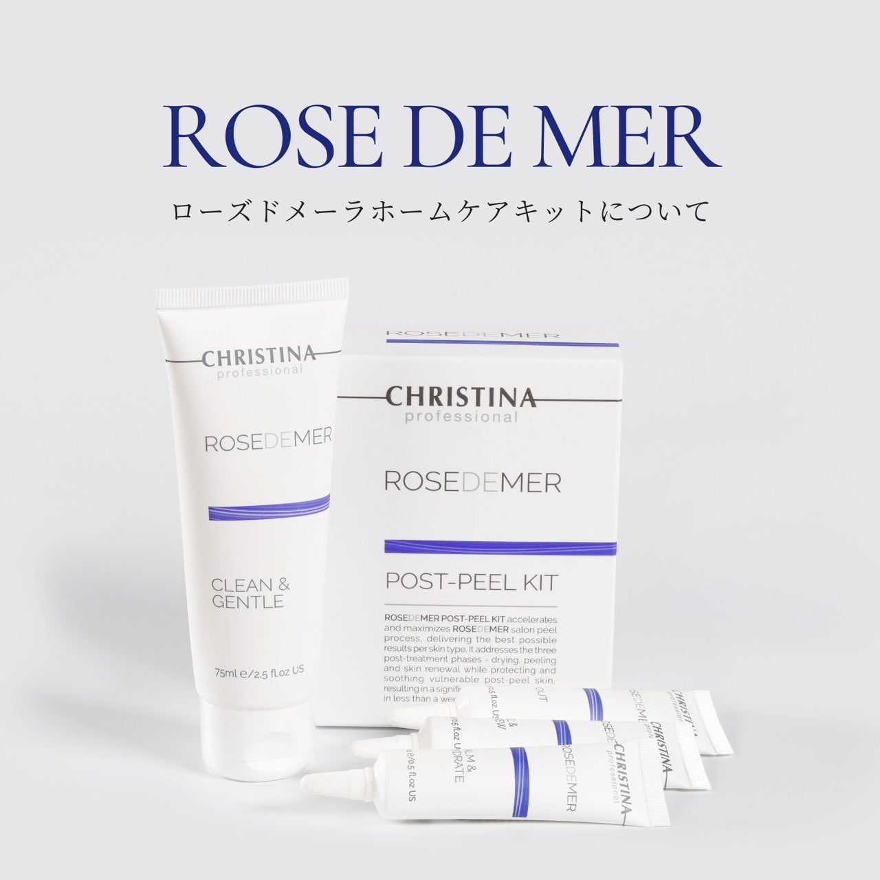 ローズドメーラ【Rose de Mer】ホームケアキットについて – e.m.u