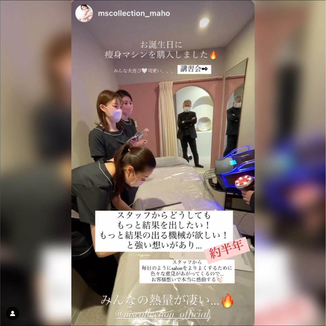 新痩身メニュー『CAVI-LIPO』(キャビリポ) ⁡ 2/1〜ご予約開始しております！
