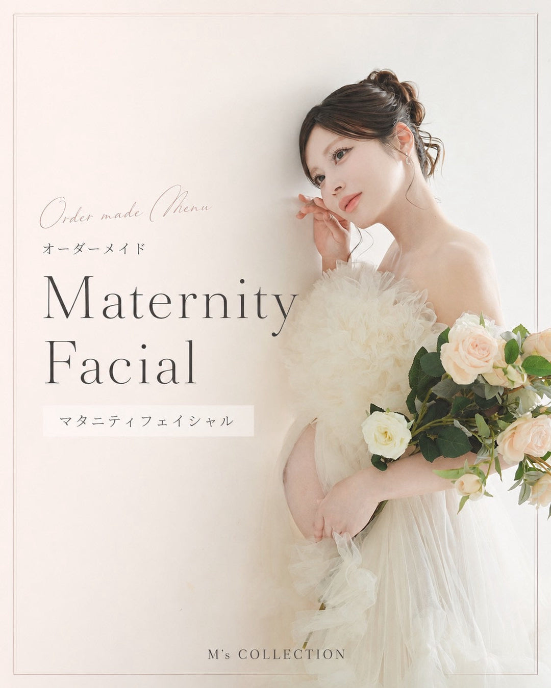 𝐌𝐚𝐭𝐞𝐫𝐧𝐢𝐭𝐲 𝐅𝐚𝐜𝐢𝐚𝐥🕊️