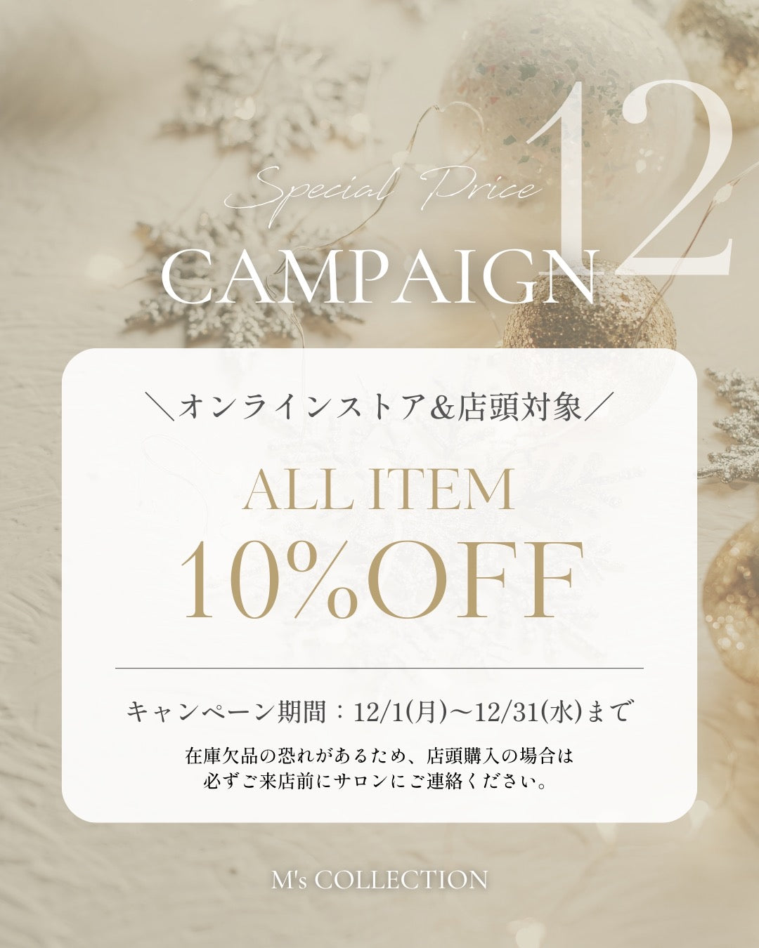 年に１度のスペシャルイベント🎁