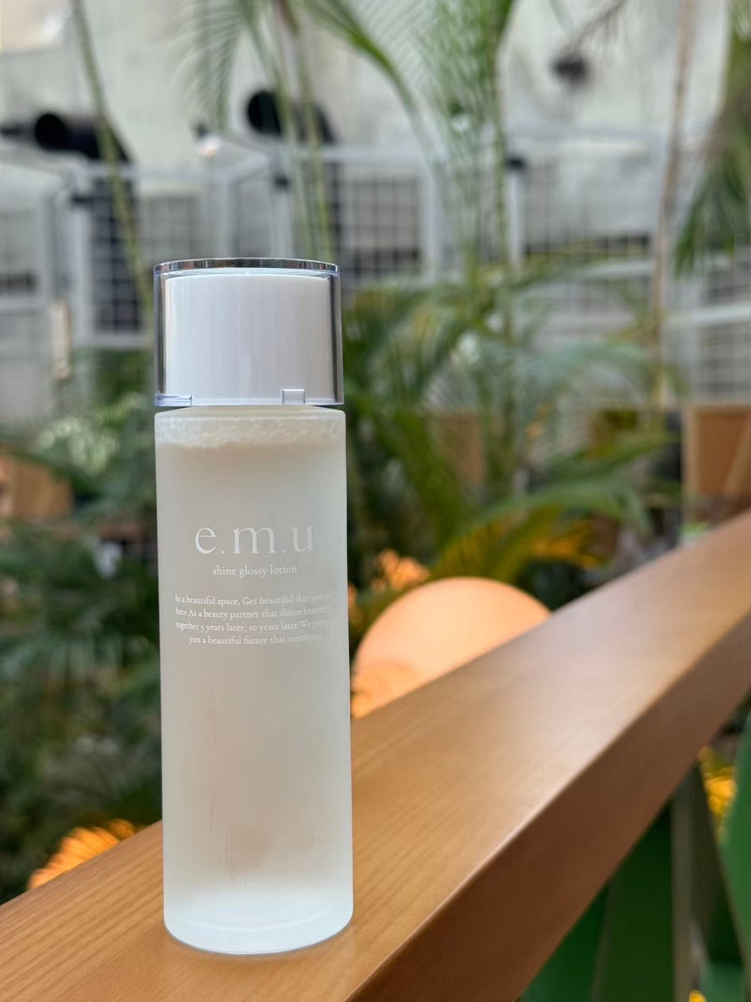 e.m.u lotionについてのお知らせ