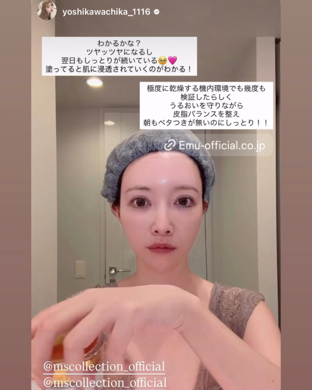 吉川ちか様ありがとうございます✨️