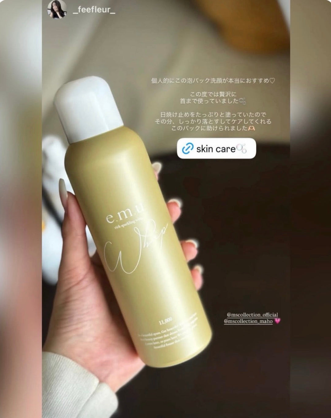 濃密炭酸泡パック洗顔で毛穴ケア