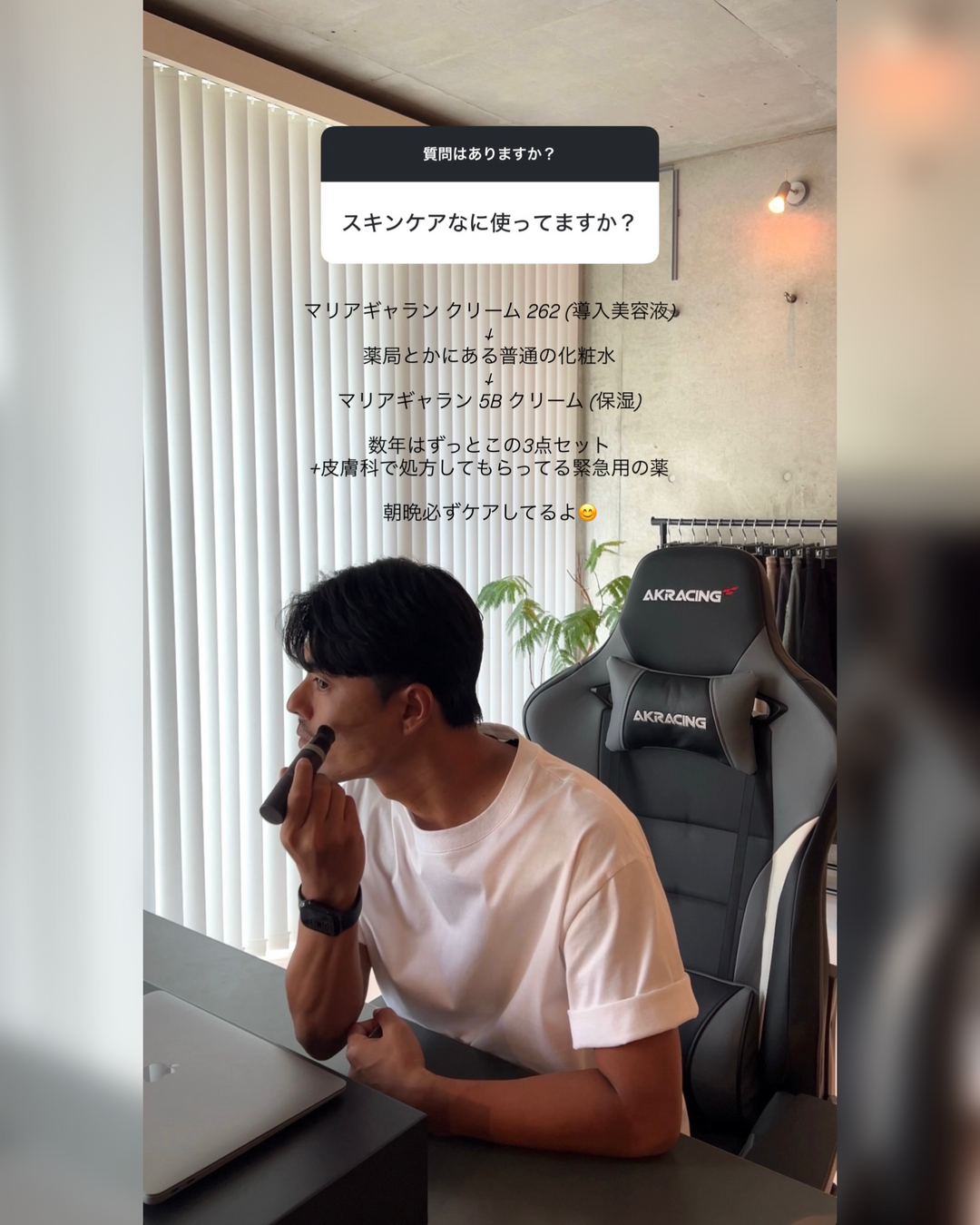 男性からも人気のアイテム💎