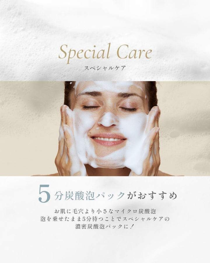 e.m.u sparkling whip