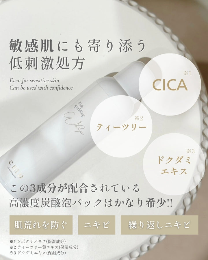 e.m.u sparkling whip