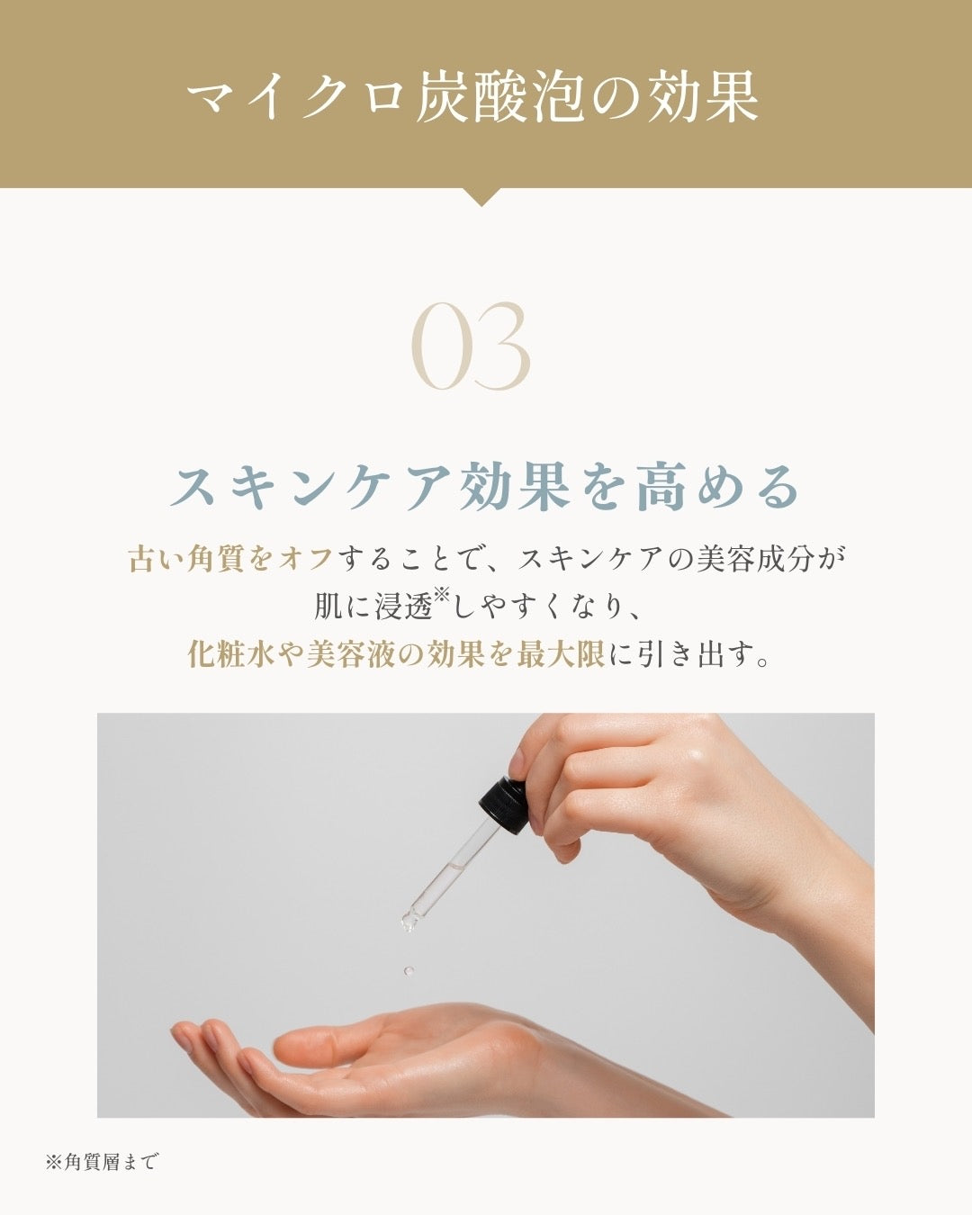 e.m.u sparkling whip