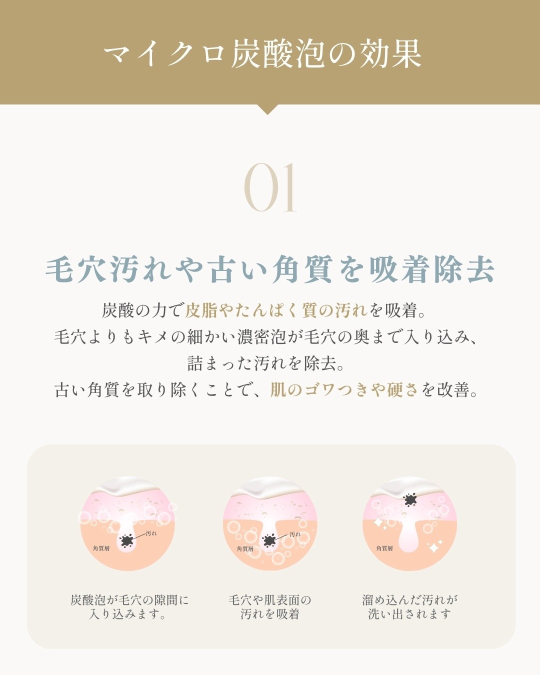 e.m.u sparkling whip