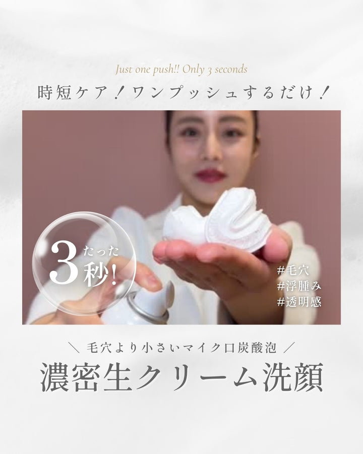 e.m.u sparkling whip