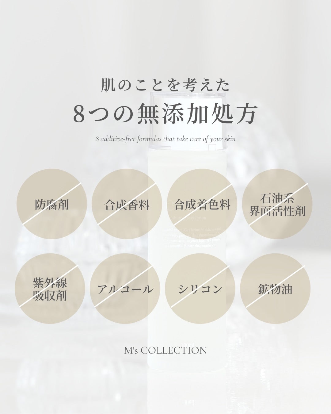 e.m.u lotion – e.m.u（エム）公式オンラインストア