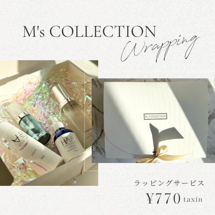 ラッピング(ホワイトボックス)