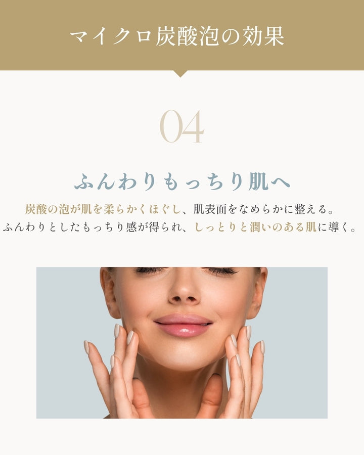 e.m.u sparkling whip