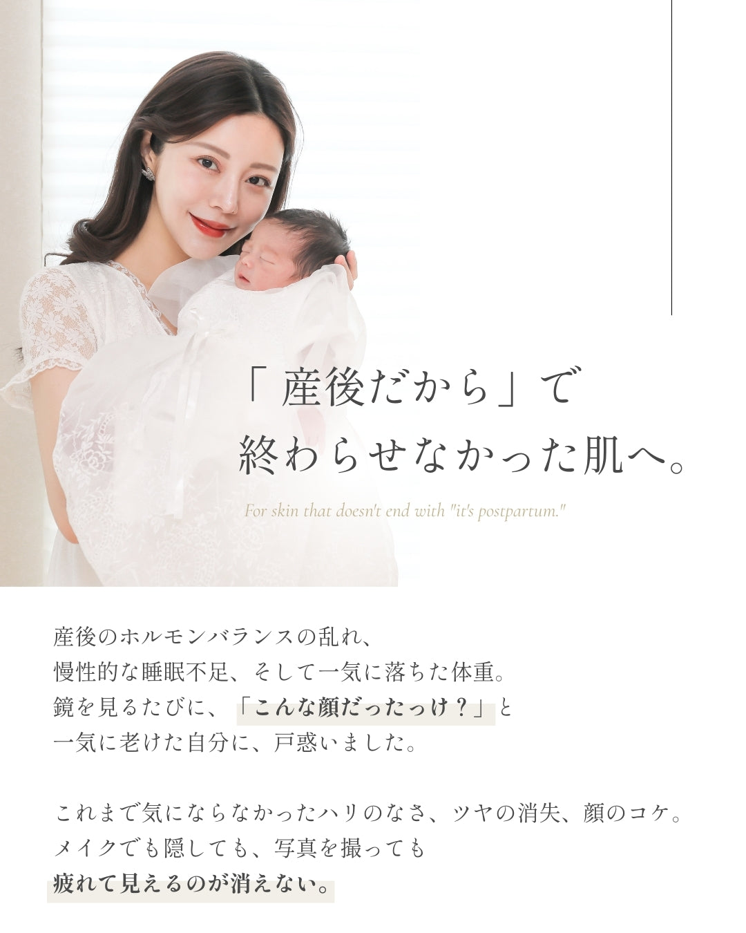 e.m.u essence – e.m.u（エム）公式オンラインストア