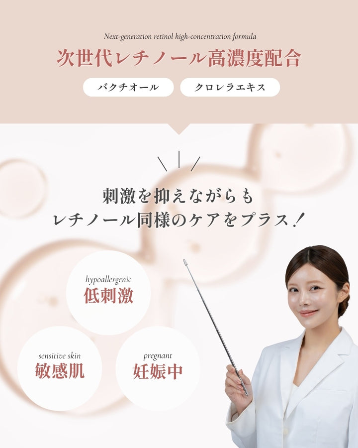 e.m.u cream
