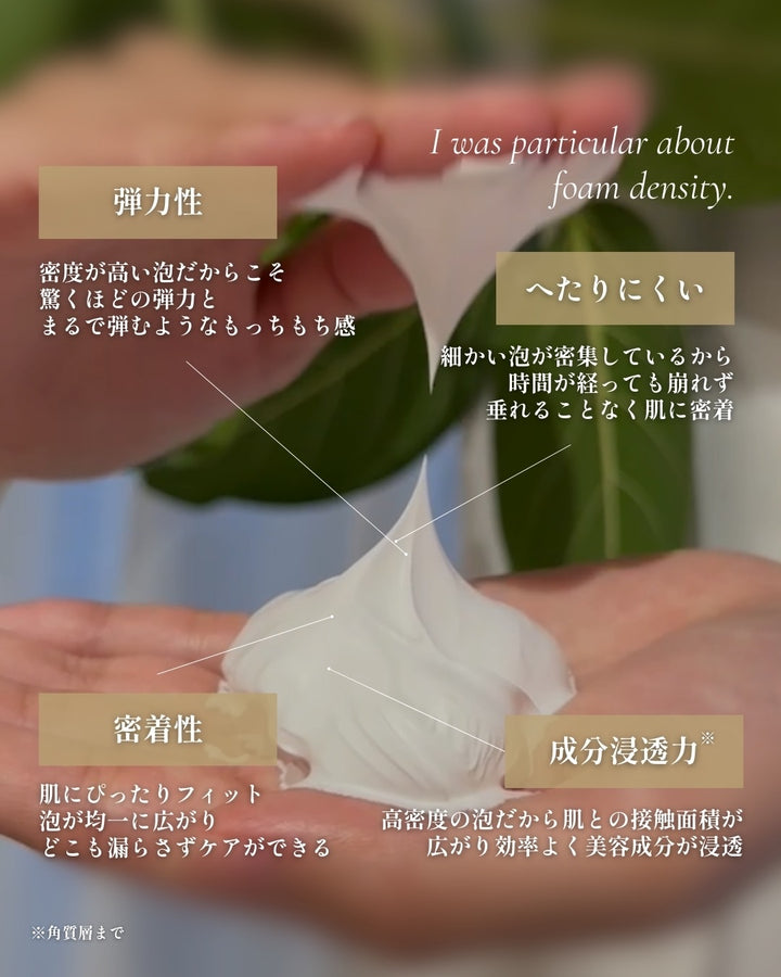 e.m.u sparkling whip