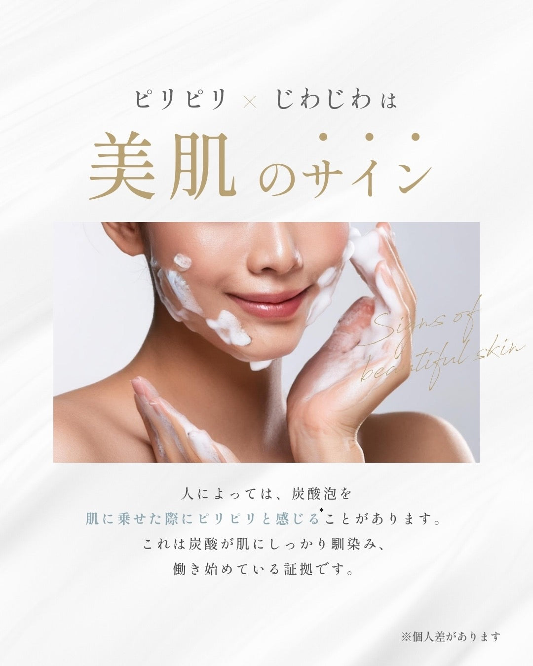 e.m.u sparkling whip