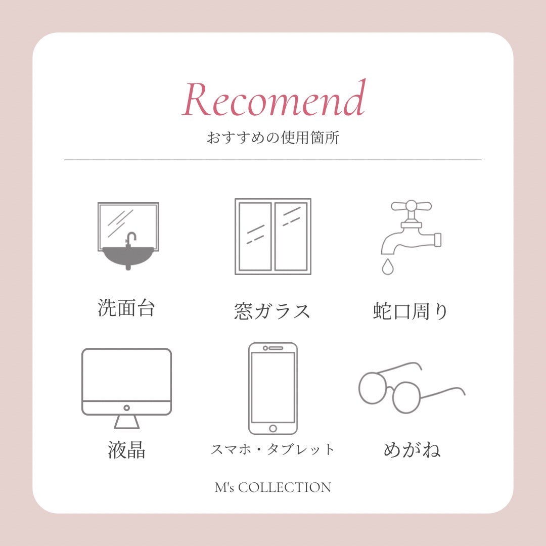 【TSUYADASHI】鏡＋ガラス掃除クリーナー