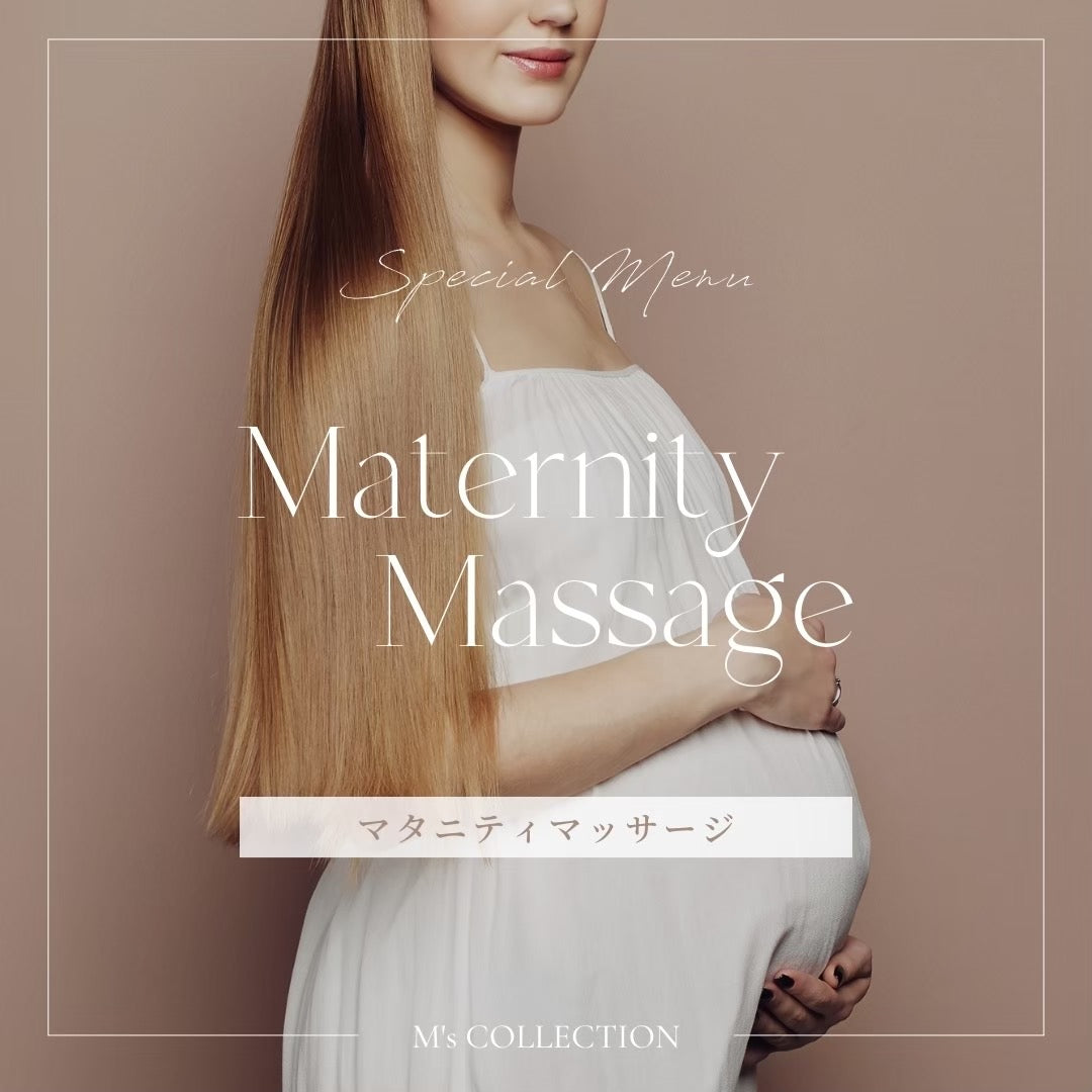 Thank you チケット〈マタニティボディ〉