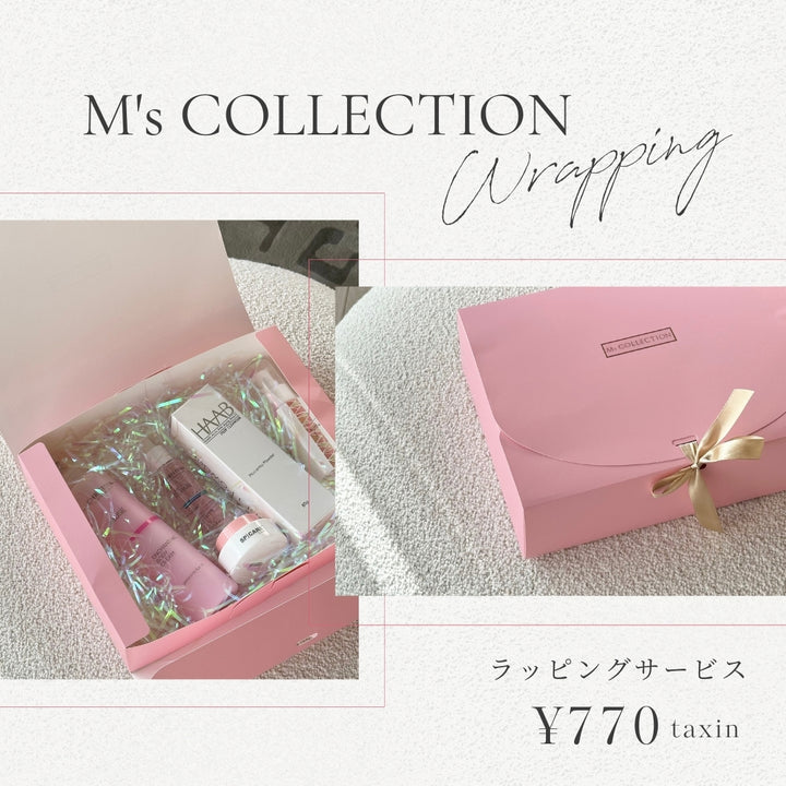 ラッピング(ピンクボックス)