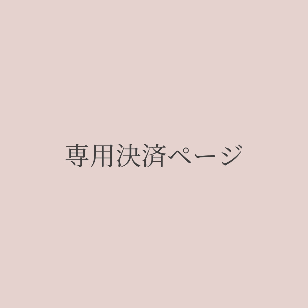 キャンペーン