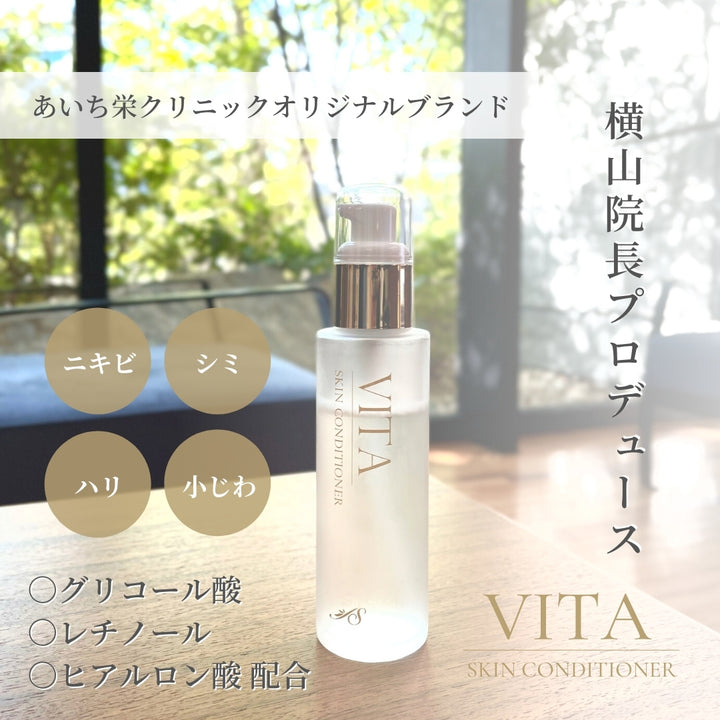 VITA SKIN CONDITIONER
