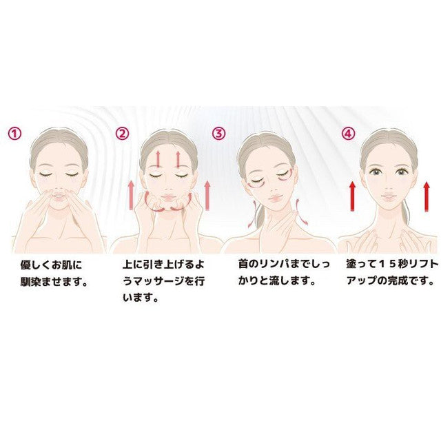 HEPASKIN へパスキン リフトアクアコラージュ
