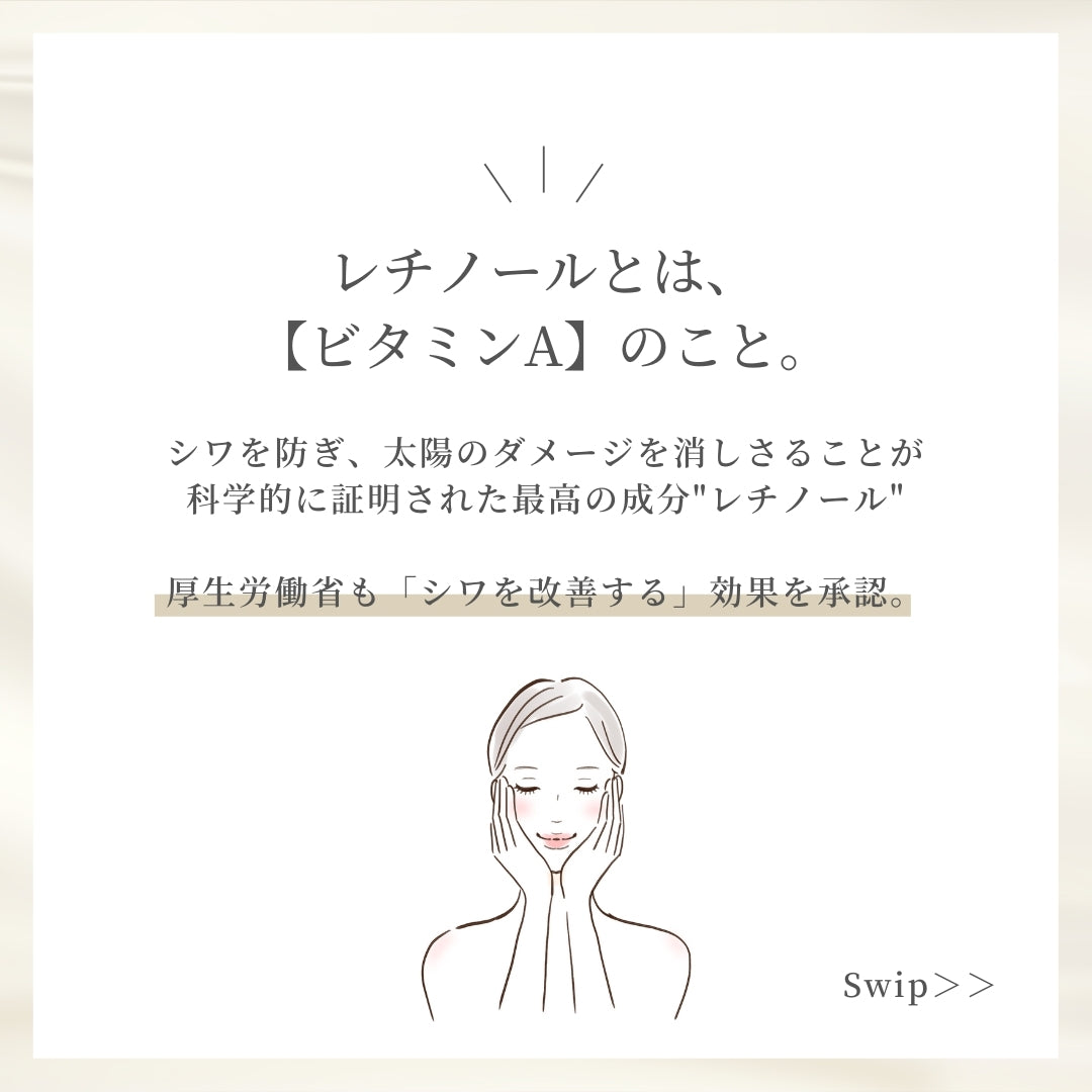 VITA SKIN CONDITIONER