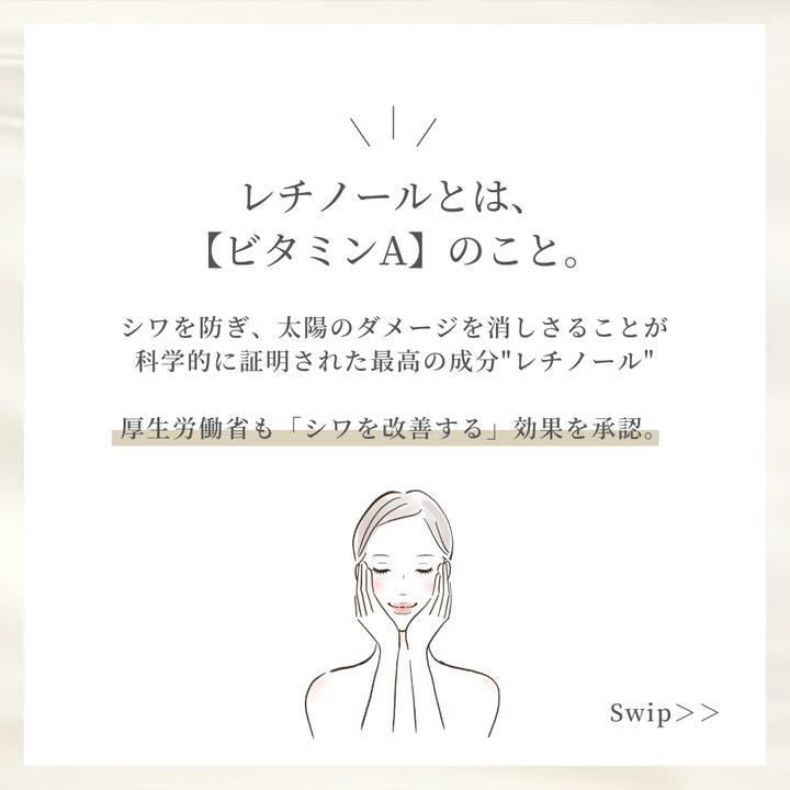 VITA SKIN CONDITIONER