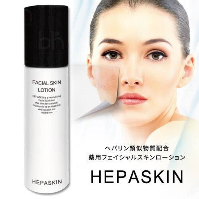 HEPASKIN 薬用フェイシャル導入クリーム￼