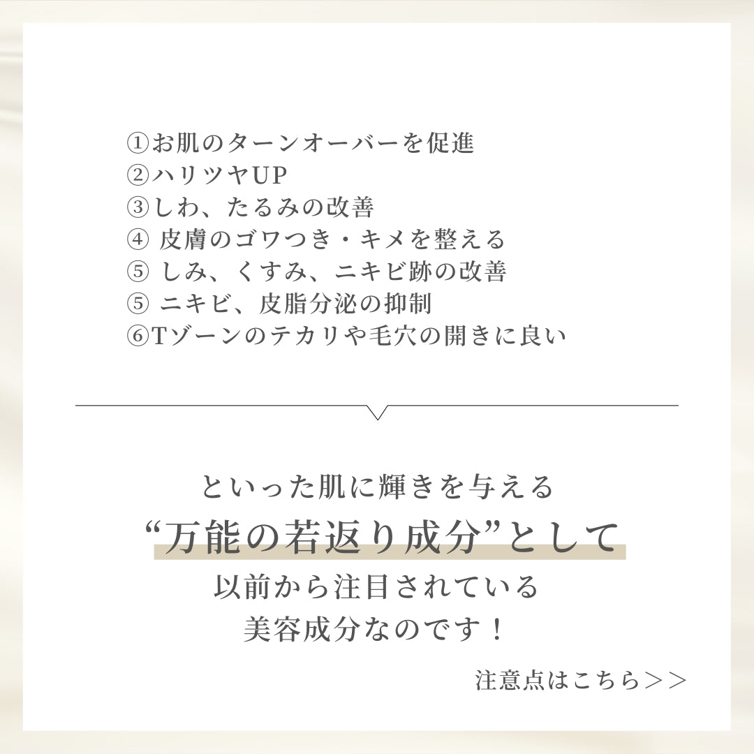 VITA SKIN CONDITIONER