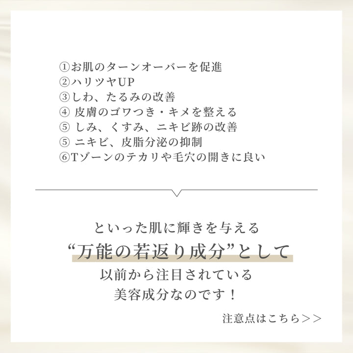 VITA SKIN CONDITIONER