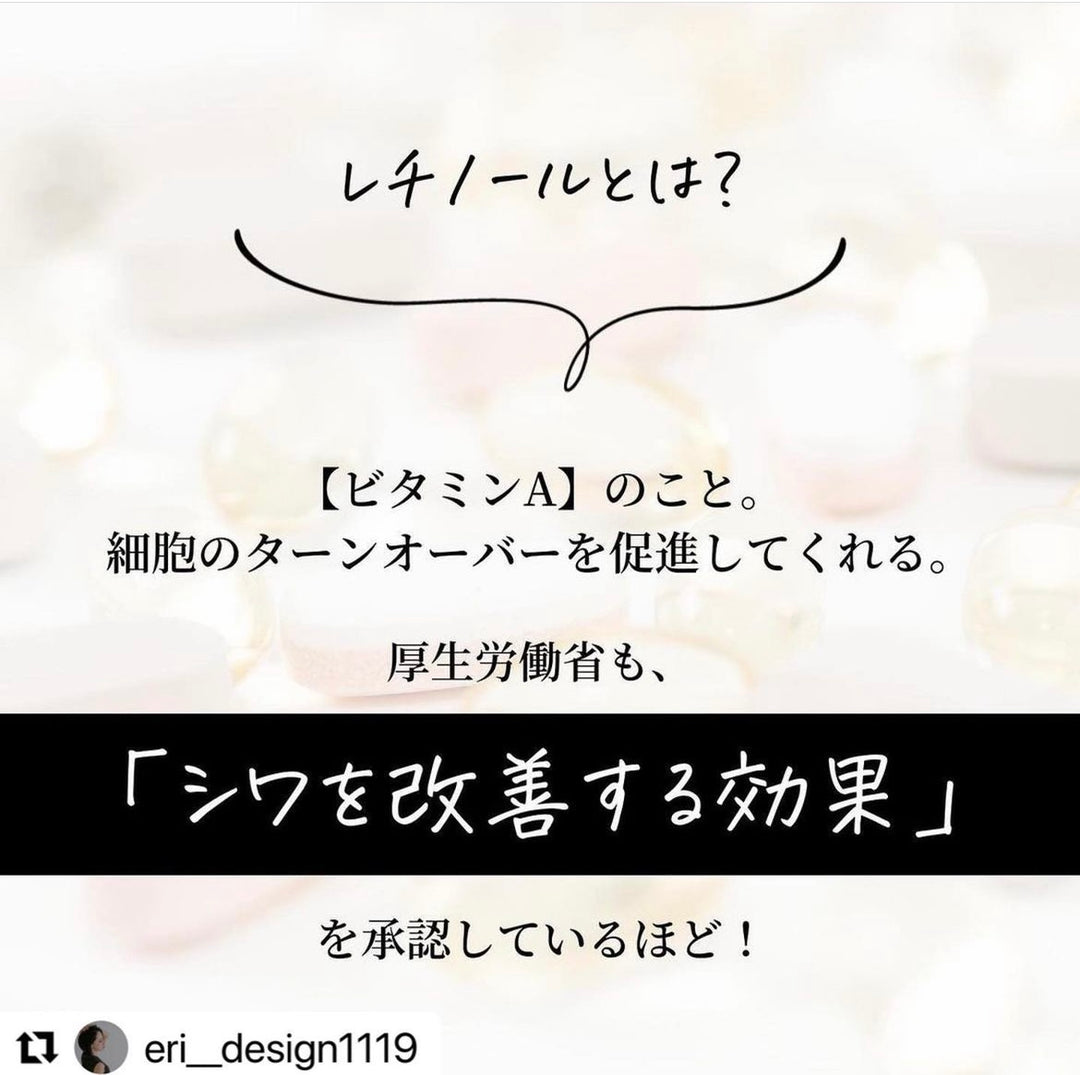 VITA SKIN CONDITIONER