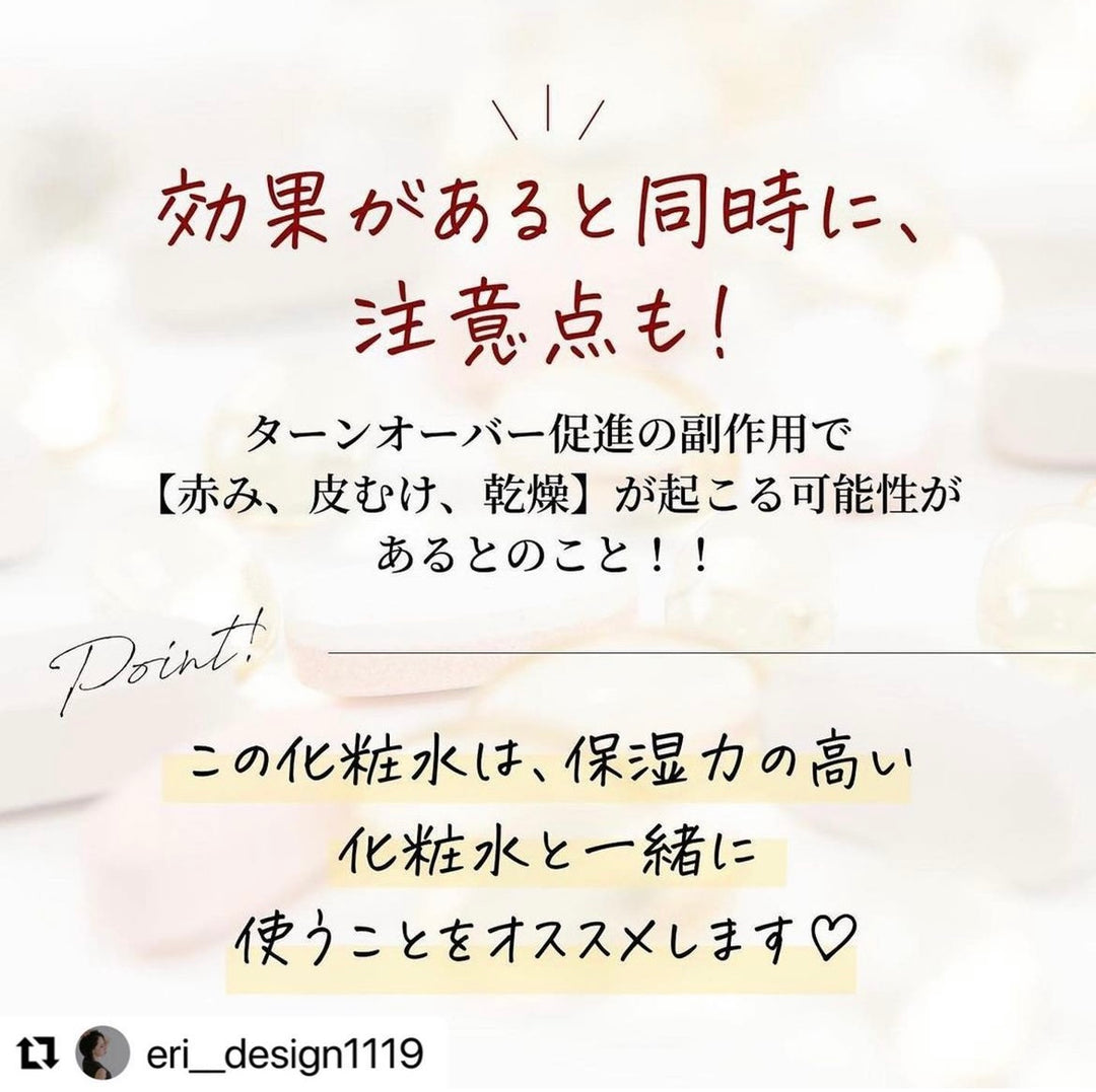 VITA SKIN CONDITIONER