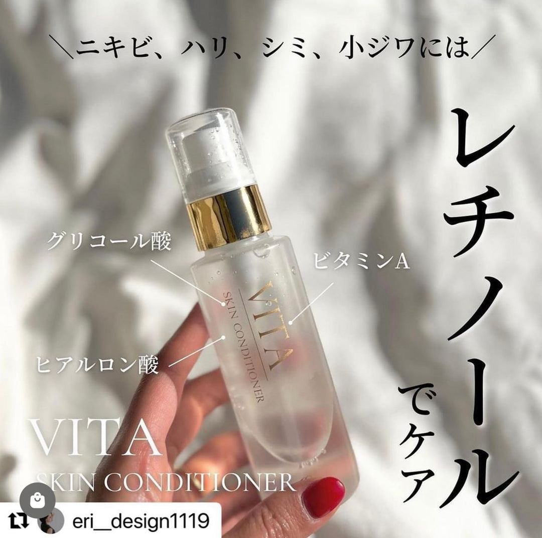 VITA SKIN CONDITIONER